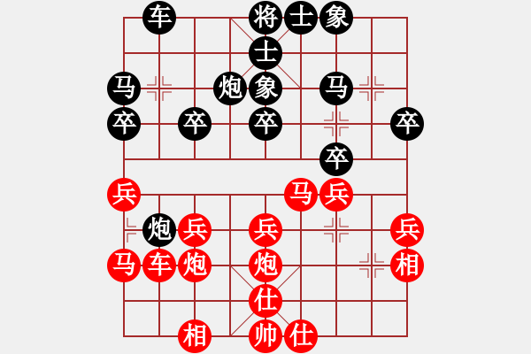 象棋棋谱图片：明灯(7段)-胜-楚魁(1段) - 步数：30 