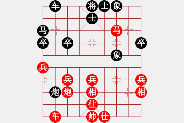 象棋棋谱图片：明灯(7段)-胜-楚魁(1段) - 步数：40 