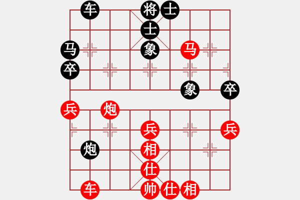 象棋棋谱图片：明灯(7段)-胜-楚魁(1段) - 步数：50 