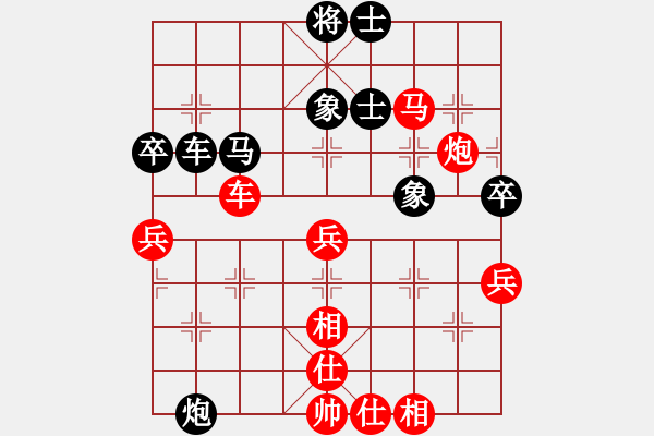 象棋棋谱图片：明灯(7段)-胜-楚魁(1段) - 步数：60 