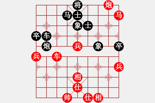 象棋棋谱图片：明灯(7段)-胜-楚魁(1段) - 步数：70 