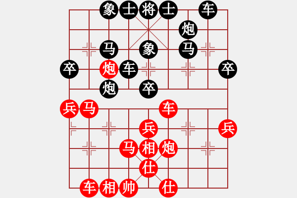 象棋棋譜圖片：朋友[1326092718] -VS- 橫才俊儒[292832991] - 步數(shù)：40 