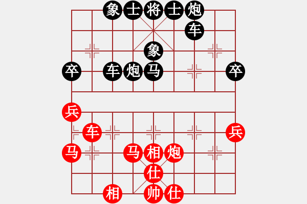 象棋棋譜圖片：朋友[1326092718] -VS- 橫才俊儒[292832991] - 步數(shù)：60 