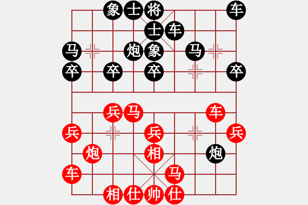 象棋棋谱图片：谢靖 先和 张申宏 - 步数：20 