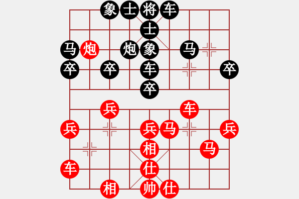 象棋棋谱图片：谢靖 先和 张申宏 - 步数：30 