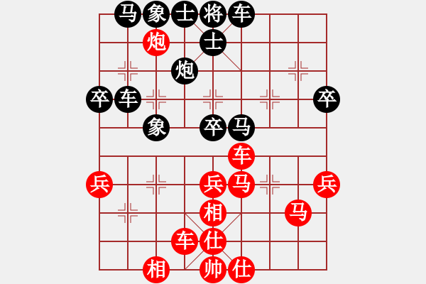 象棋棋谱图片：谢靖 先和 张申宏 - 步数：40 