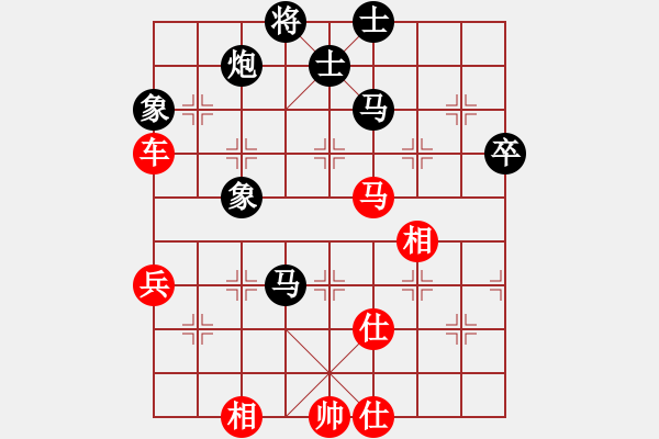 象棋棋谱图片：谢靖 先和 张申宏 - 步数：90 
