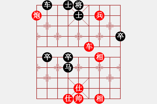 象棋棋譜圖片：許銀川勝趙鑫鑫 - 步數(shù)：100 