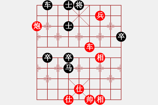 象棋棋譜圖片：許銀川勝趙鑫鑫 - 步數(shù)：110 