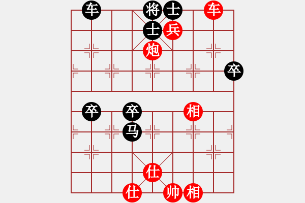 象棋棋譜圖片：許銀川勝趙鑫鑫 - 步數(shù)：117 