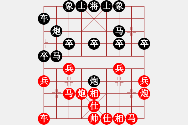 象棋棋譜圖片：許銀川勝趙鑫鑫 - 步數(shù)：20 