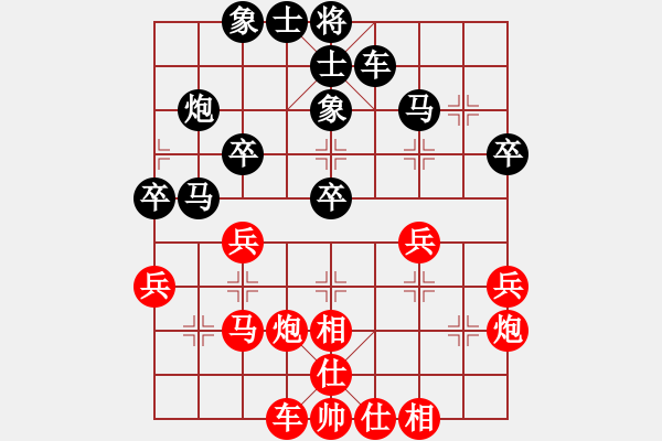 象棋棋譜圖片：許銀川勝趙鑫鑫 - 步數(shù)：30 