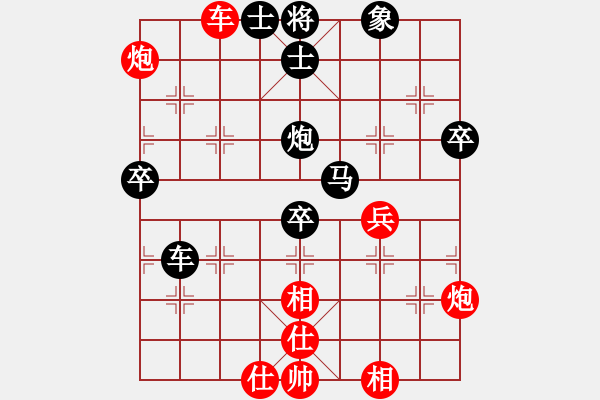 象棋棋譜圖片：許銀川勝趙鑫鑫 - 步數(shù)：60 