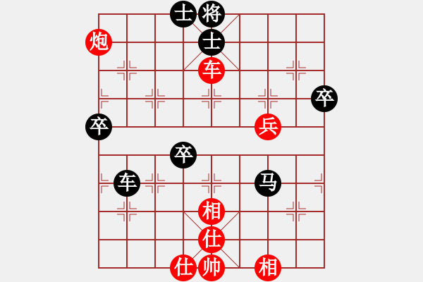 象棋棋譜圖片：許銀川勝趙鑫鑫 - 步數(shù)：70 