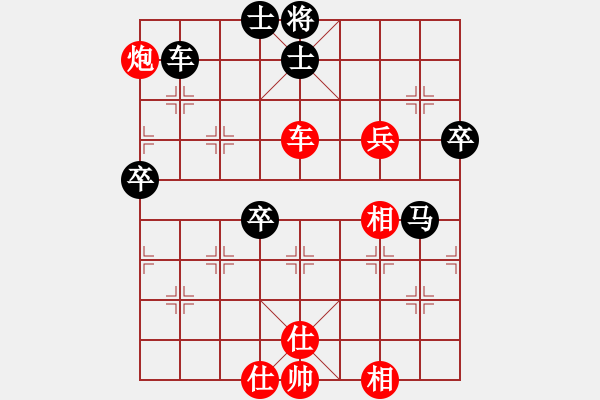 象棋棋譜圖片：許銀川勝趙鑫鑫 - 步數(shù)：80 