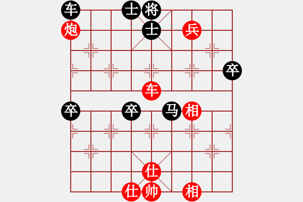 象棋棋譜圖片：許銀川勝趙鑫鑫 - 步數(shù)：90 