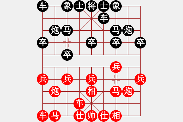 象棋棋譜圖片：云揚(yáng)萬里天(5段)-勝-明月飛刀(4段) - 步數(shù)：10 