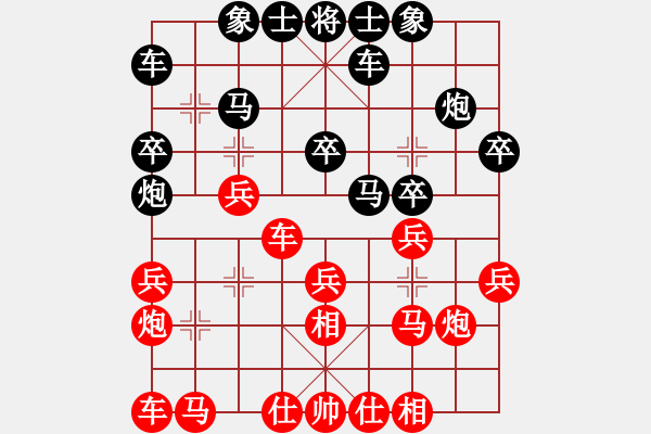 象棋棋譜圖片：云揚(yáng)萬里天(5段)-勝-明月飛刀(4段) - 步數(shù)：20 