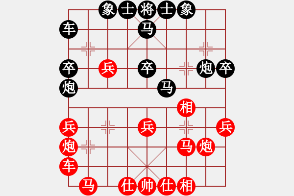 象棋棋譜圖片：云揚(yáng)萬里天(5段)-勝-明月飛刀(4段) - 步數(shù)：30 