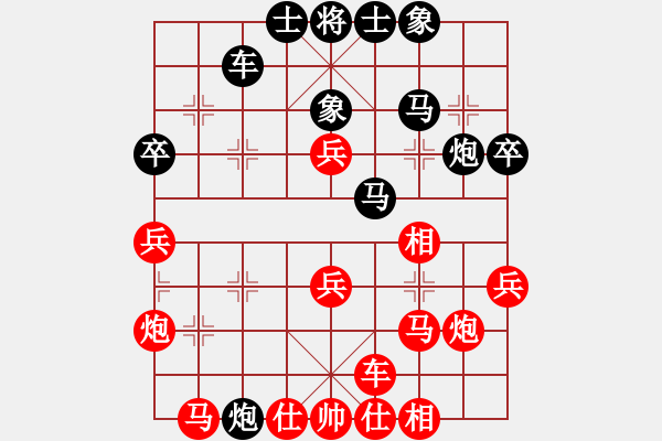 象棋棋譜圖片：云揚(yáng)萬里天(5段)-勝-明月飛刀(4段) - 步數(shù)：40 