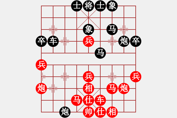 象棋棋譜圖片：云揚(yáng)萬里天(5段)-勝-明月飛刀(4段) - 步數(shù)：50 