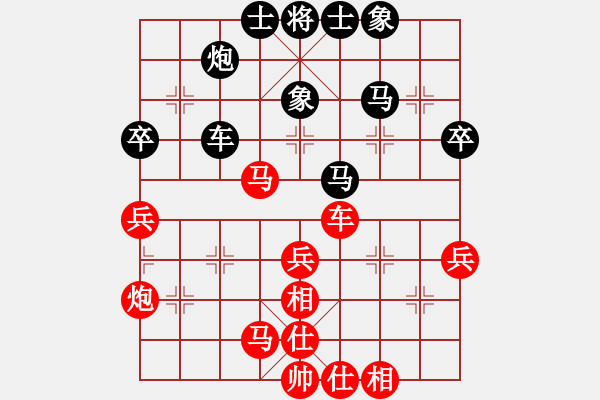 象棋棋譜圖片：云揚(yáng)萬里天(5段)-勝-明月飛刀(4段) - 步數(shù)：60 