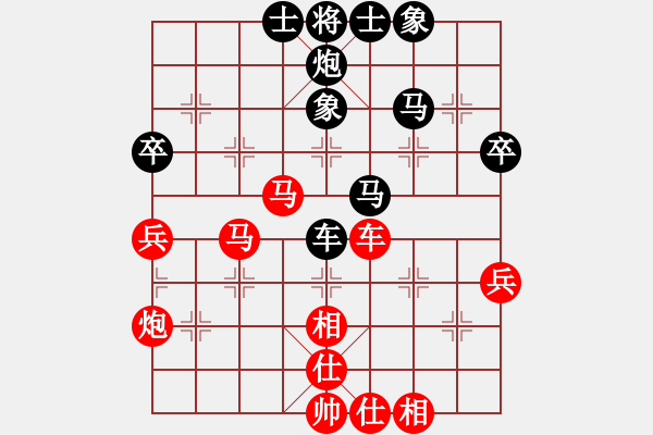 象棋棋譜圖片：云揚(yáng)萬里天(5段)-勝-明月飛刀(4段) - 步數(shù)：70 