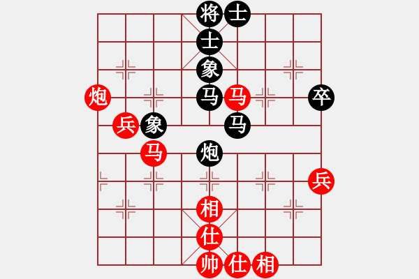 象棋棋譜圖片：云揚(yáng)萬里天(5段)-勝-明月飛刀(4段) - 步數(shù)：80 