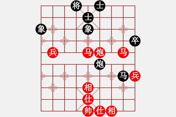 象棋棋譜圖片：云揚(yáng)萬里天(5段)-勝-明月飛刀(4段) - 步數(shù)：90 