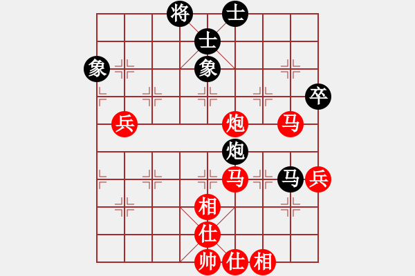 象棋棋譜圖片：云揚(yáng)萬里天(5段)-勝-明月飛刀(4段) - 步數(shù)：91 