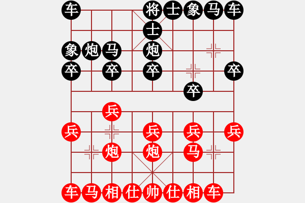 象棋棋譜圖片：人機對戰(zhàn) 2024-11-30 15:6 - 步數(shù)：10 