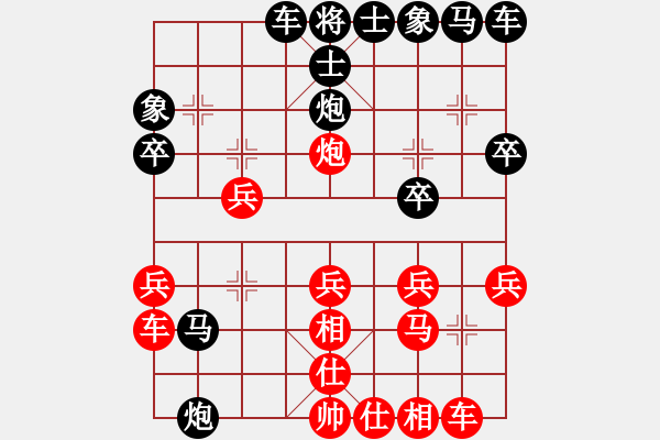 象棋棋譜圖片：人機對戰(zhàn) 2024-11-30 15:6 - 步數(shù)：23 