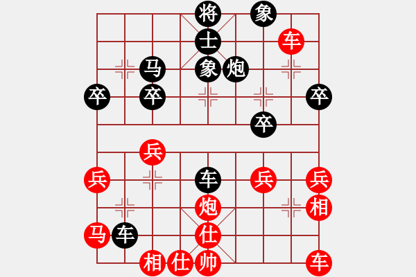 象棋棋譜圖片：中國棋院杭州分院 才溢 負 煤礦體協(xié) 李鴻嘉 - 步數(shù)：50 