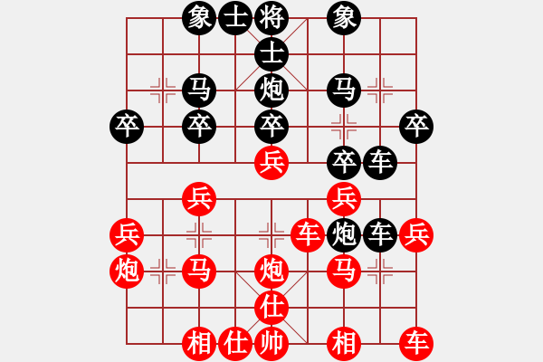 象棋棋谱图片：广东 黄海林 和 大连 卜凤波 - 步数：30 
