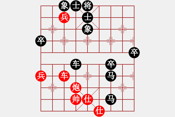 象棋棋譜圖片：慈利名捕之無情VS湖南衡山曾吳奈(2014-2-26) - 步數：82 