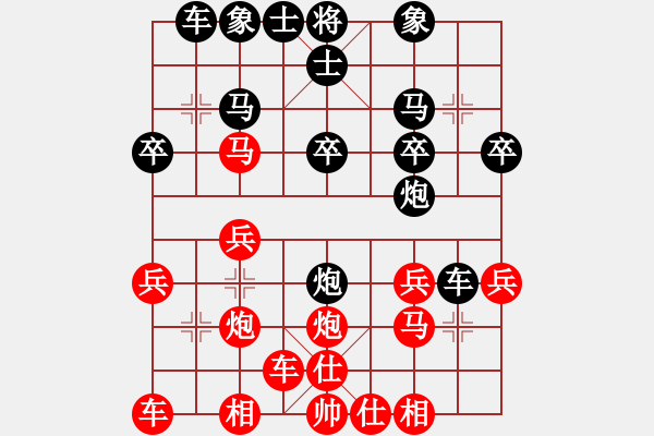 象棋棋谱图片：8进4（下半区）：党斐 先胜 刘磊 - 步数：20 