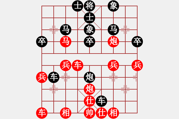 象棋棋谱图片：8进4（下半区）：党斐 先胜 刘磊 - 步数：30 