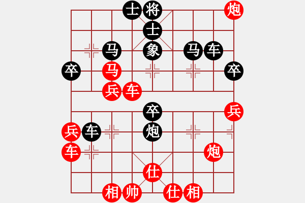 象棋棋谱图片：8进4（下半区）：党斐 先胜 刘磊 - 步数：50 