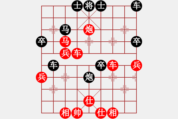 象棋棋谱图片：8进4（下半区）：党斐 先胜 刘磊 - 步数：60 