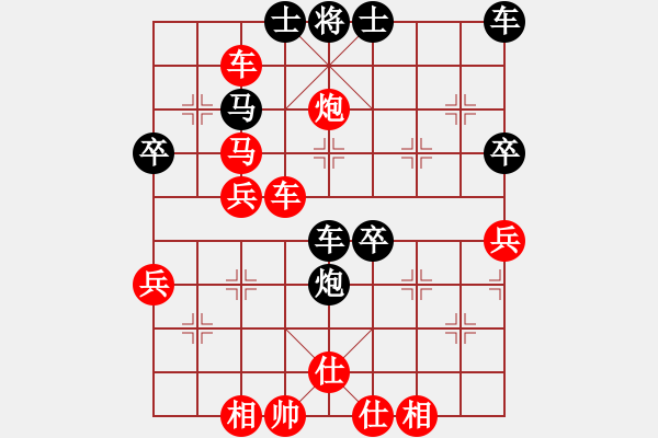 象棋棋谱图片：8进4（下半区）：党斐 先胜 刘磊 - 步数：63 