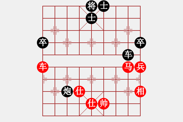 象棋棋譜圖片：☆傳說之緣☆[508181010] -VS- 兩頭蛇[406039482] - 步數(shù)：100 