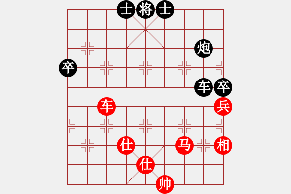 象棋棋譜圖片：☆傳說之緣☆[508181010] -VS- 兩頭蛇[406039482] - 步數(shù)：110 