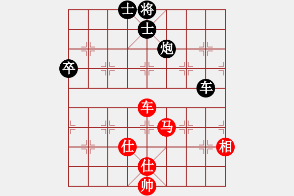 象棋棋譜圖片：☆傳說之緣☆[508181010] -VS- 兩頭蛇[406039482] - 步數(shù)：120 