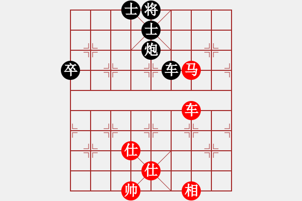 象棋棋譜圖片：☆傳說之緣☆[508181010] -VS- 兩頭蛇[406039482] - 步數(shù)：130 