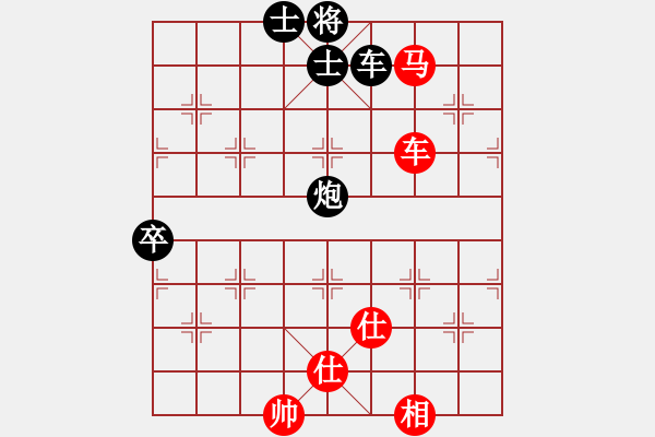 象棋棋譜圖片：☆傳說之緣☆[508181010] -VS- 兩頭蛇[406039482] - 步數(shù)：140 