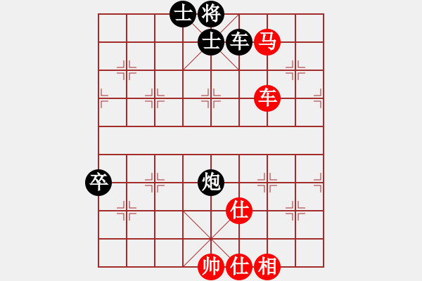 象棋棋譜圖片：☆傳說之緣☆[508181010] -VS- 兩頭蛇[406039482] - 步數(shù)：150 