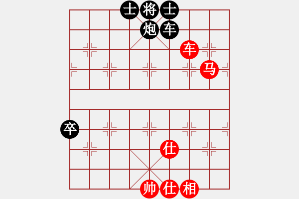 象棋棋譜圖片：☆傳說之緣☆[508181010] -VS- 兩頭蛇[406039482] - 步數(shù)：160 