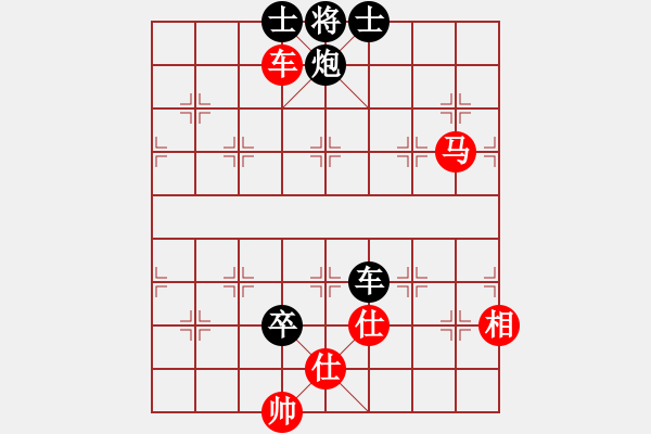 象棋棋譜圖片：☆傳說之緣☆[508181010] -VS- 兩頭蛇[406039482] - 步數(shù)：170 