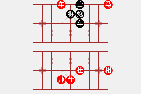 象棋棋譜圖片：☆傳說之緣☆[508181010] -VS- 兩頭蛇[406039482] - 步數(shù)：180 