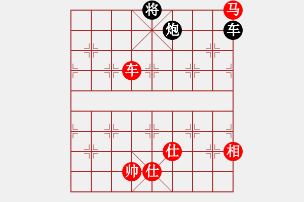 象棋棋譜圖片：☆傳說之緣☆[508181010] -VS- 兩頭蛇[406039482] - 步數(shù)：190 